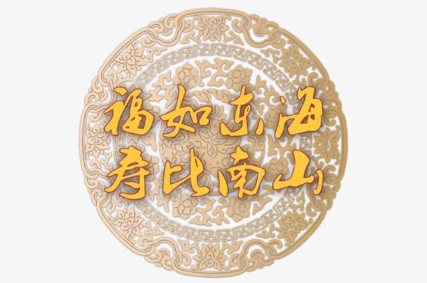 {随机变量I5}