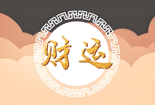 {随机变量I5}
