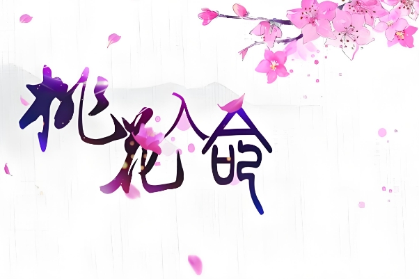 {随机变量I6}