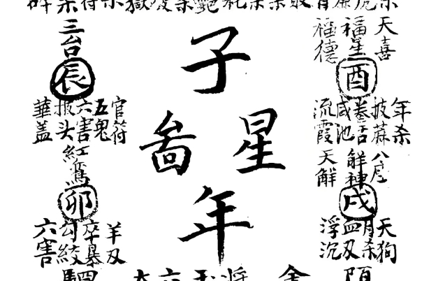 {随机变量I7}