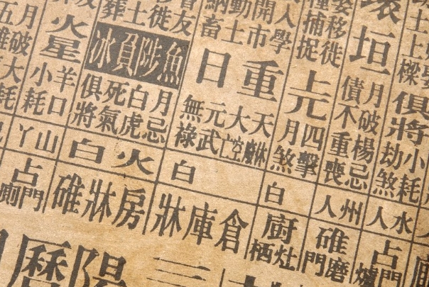 {随机变量I7}