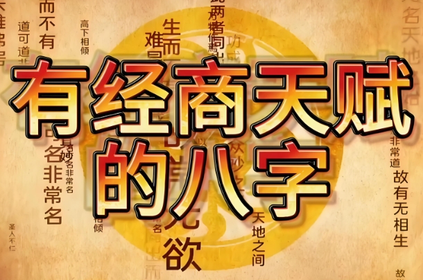 {随机变量I6}