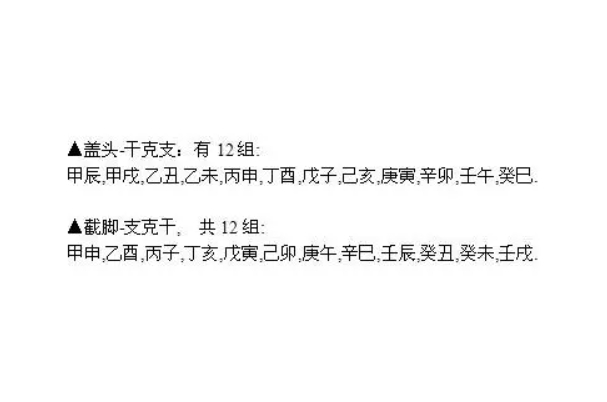 {随机变量I7}