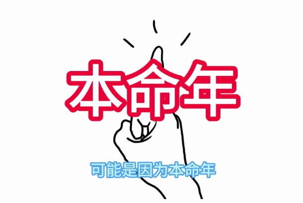 {随机变量I1}图片