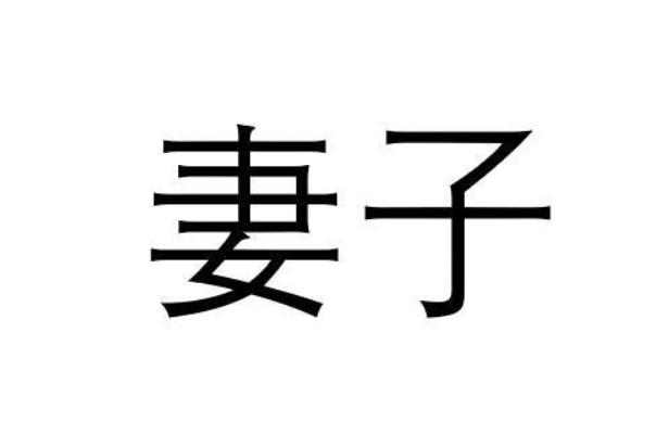 {随机变量I7}