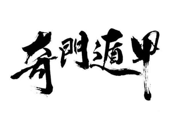 {随机变量I5}