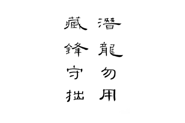 {随机变量I6}