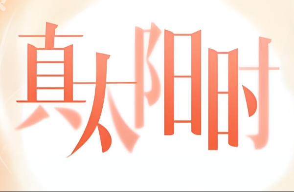 {随机变量I6}