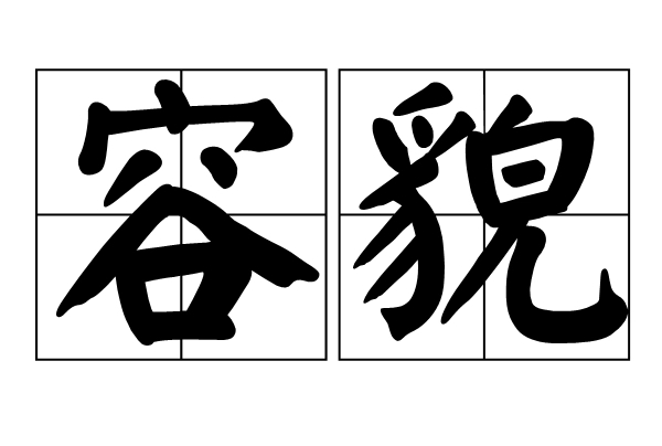 {随机变量I6}