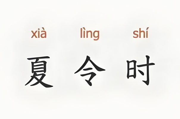 {随机变量I1}图片