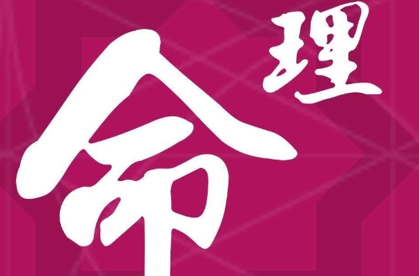 {随机变量I5}