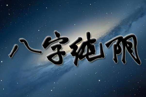 购车分析