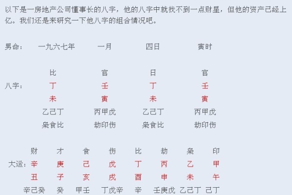 梦见打死蛇打什么奖，赢取神秘宝藏
