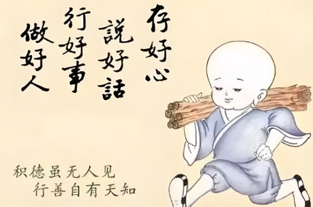 八字不合的化解方法