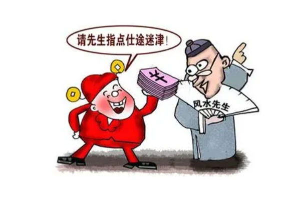 如何看懂每日运势