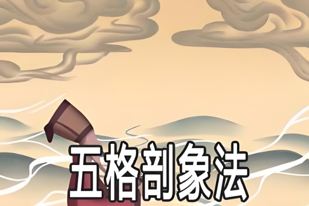 女人梦见和亲戚一起吃饺子的奇幻时光