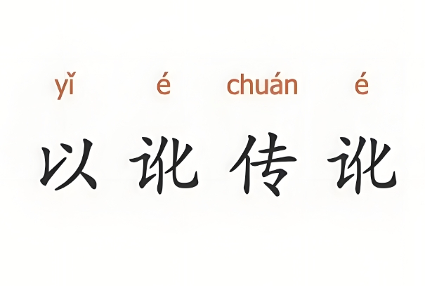 情绪颗粒度