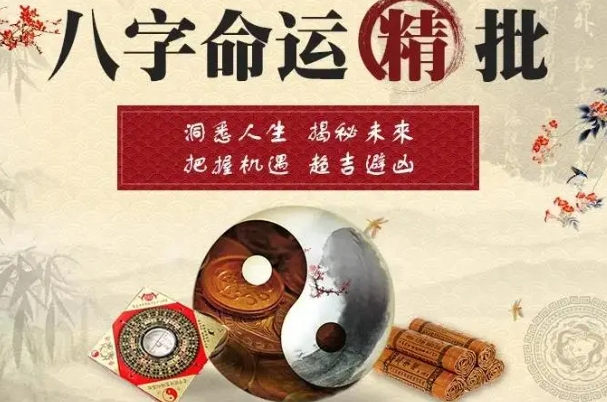 日柱合婚与婚姻关系