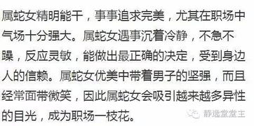 哪些生肖更容易变成职场珍宝？（掌握职场技巧，这些生肖更容易在职场脱颖而出）