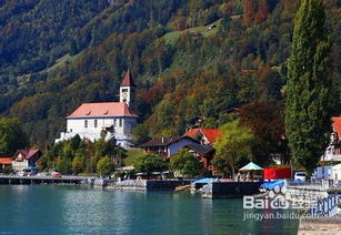 瑞士奥马拉普拉旅游攻略（探索阿尔卑斯山风光感受高山湖泊自然之美）