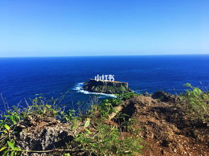 葡萄牙费斯特岛旅游攻略（探索火山岛的自然风光和文化遗产）