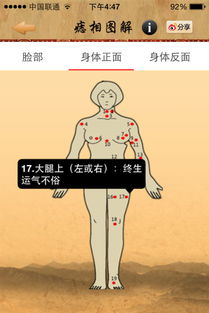 运气一一是真实存在的还是迷信探究运气的科学原理历史渊源和文化影响