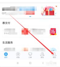 芝麻信用和征信有关系吗 支付宝芝麻信用和个人征信无关系（支付宝芝麻信用和征信一样吗）