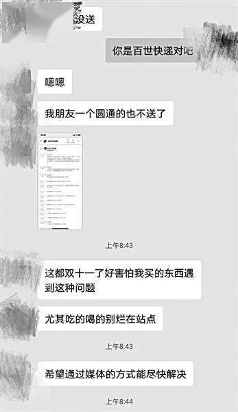 261000快递该寄往哪个城市？全国快递服务网点查询