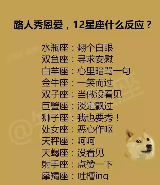 12星座花妖名字，花妖和叶妖转世后来在一起了那