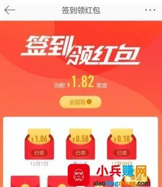 红包520是什么意思，红包发520.10什么意思？