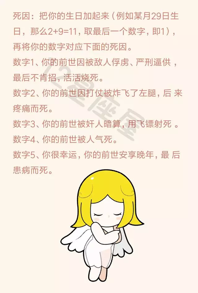 处座男喜欢女生主动吗，处女座的男生性格特点