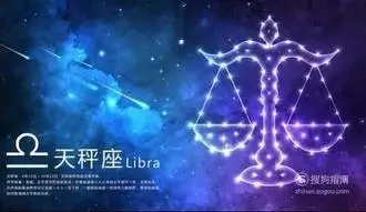 十二星座的特点和性格，各星座的性格特点