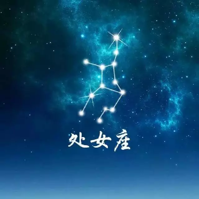 十二星座人性格特点，十二星座的秘密