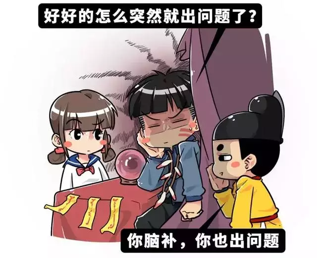 哪个星座 比较准确，腾讯星座运势每日查询