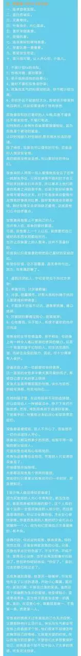 十二星座简介及特点详细，12星座性格特点