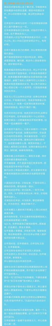 十二星座简介及特点详细，12星座性格特点