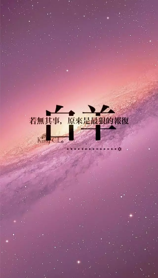 12星座都有哪个星座，12星座星座查询表