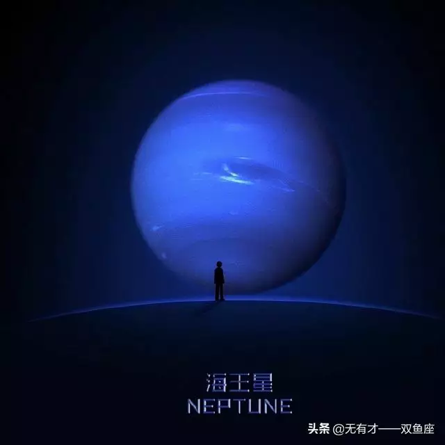 双鱼座太阳月亮上升星座查询，怎么解读自己的星盘