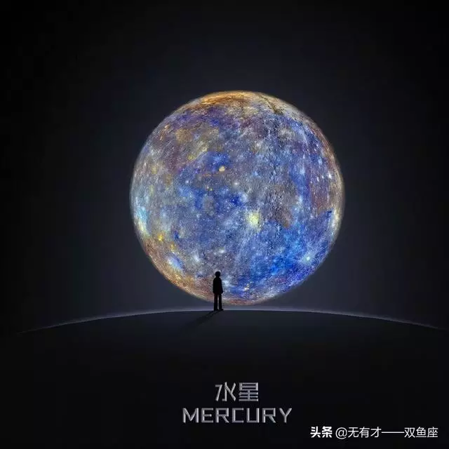 双鱼座太阳月亮上升星座查询，怎么解读自己的星盘