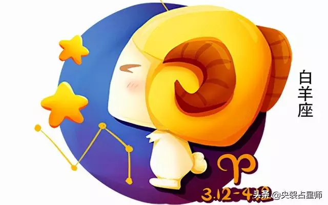 白羊和什么星座关系更好，什么星座对白羊座更好