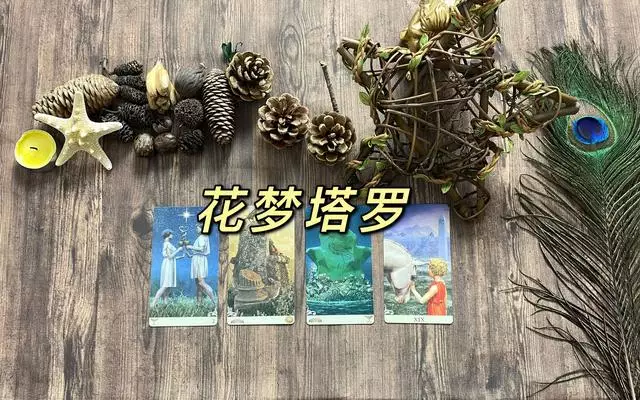 白羊座纠结在不在一起，白羊座选择困难吗