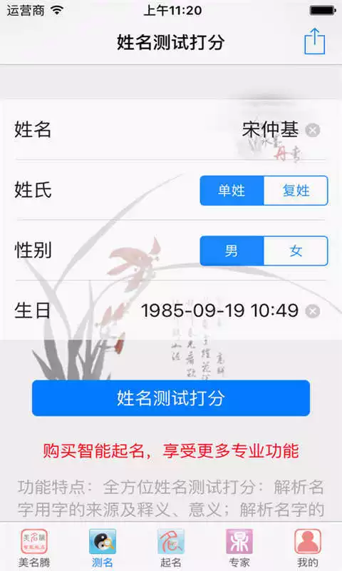 幸运号码怎么测，十二生肖的吉利数字