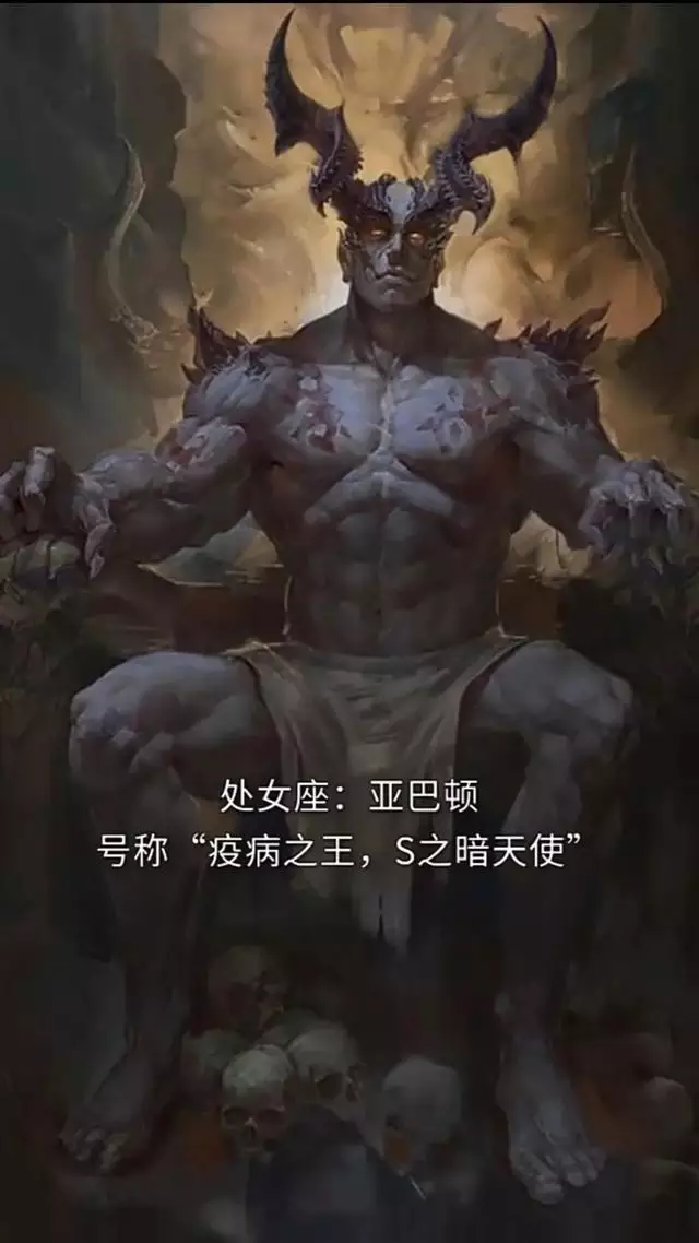 十二星座代表恶魔，恶魔都想娶的五大星座