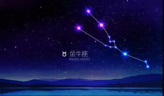 十二星座谁是皇家血统，十二星座的血统