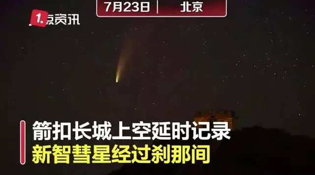 手机对着天空辨认星座app，星空星座辨认