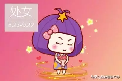 农历12月4日是什么星座女，12月4号是什么生肖