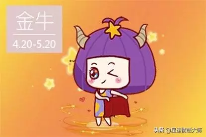 农历12月4日是什么星座女，12月4号是什么生肖