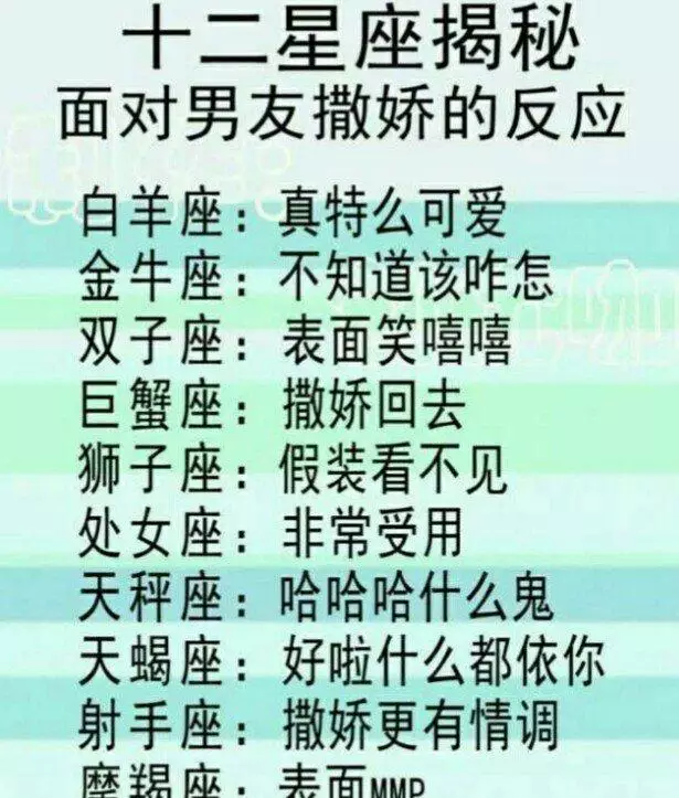 白羊座可以当上学霸吗，白羊座是不是学霸