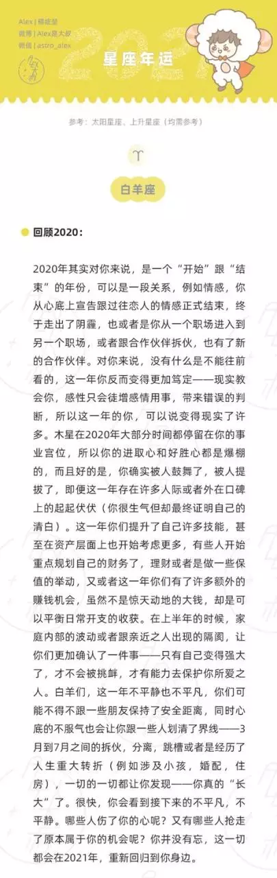 十二星座未来十年运势，巨蟹座今后10年运势