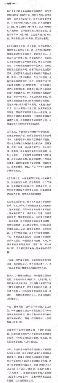 十二星座未来十年运势，巨蟹座今后10年运势